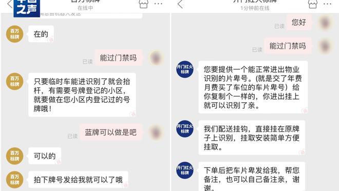 开云app下载入口官网安卓版截图0